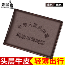 Kangaroo drivers license leather case mens leather cowhide motor vehicle driving license