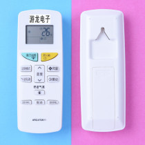 Daikin Air Conditioner Remote Control ARC470A11 FTXH325LC-W FTXB335LC-W5 KFR-35G BP
