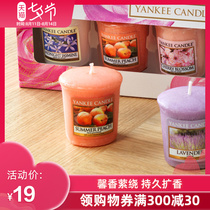 YankeeCandle Yankee imported trial incense scented candles Home tranquility and sleep fragrance Tanabata Festival souvenirs