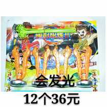  Magic fantasy gyro 2nd generation set childrens luminous gyro toy combat gyro toy acceleration handle wholesale