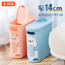 Nordic Wind Household Trash Can Living Room Living Room Bedroom Creative Kitchen Toilet Cute Creative Toilet Clip Sewing Trash Can