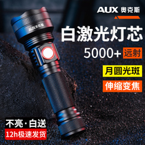 Oaks flashlight strong light charging ultra-lit outdoor long-launched flashlight small portable ultra-strong renewal xenon gas lamp