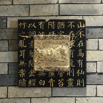 New Chinese imitation ancient home decorated ornament embossed handicraft pendants wall-hanging Xuanguan wall decoration inscription The ancient book of calligraphy and ancient Chinese