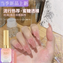 Net red honey transparent nude color nail polish glue 2022 new ice transparent powder jelly nail shop dedicated popular nails