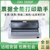 New hot-selling OKI 5600F VAT invoice printer ticket needle A4 with 24-pin express single flat push 82 columns