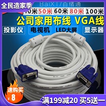 Vgaline project HD 10 15 20 30 m computer connection monitor TV projector video extension cord