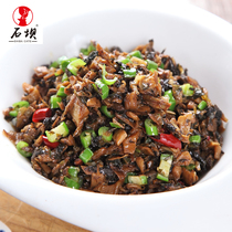 Farm grandmas dish Hunan specialty Laba bean Bu bean carob original crispy bamboo shoots radish dried plum vegetables buckle meat white pepper