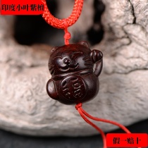 Small Leaf Purple Sandalwood Wood Pendant Wooden Pendant Wood Pendant Home Animal Handlebar Piece Wood Carved Car Pendant