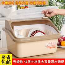 Kitchen cupboard with lid drain rack for putting bowls and
