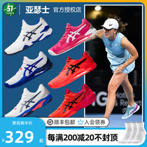 ASICS tennis shoes resolution R8 Zhang Shuai 20 years Australian Open womens sneakers 1042A095