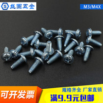 Cross groove padded triangle tooth screw Shrink nozzle plus hard screw Lighting chassis self-tapping locking screw plus edge M3M4