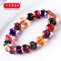 Yuelao Ancestral Hall collection solitary products] Natural Super Seven bracelet female three-wheeled backbone hand string purple hair Crystal birthday gift