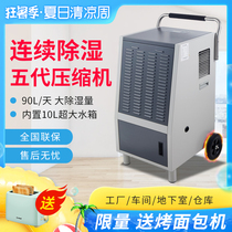 Belling BL-890S dehumidifier Industrial dehumidifier Villa dehumidifier Dehumidifier humidifier