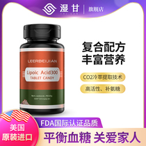 Sugar Guardian Compound Tablet candy