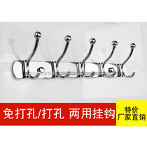 Punch-free stainless steel clothes hook row hook bathroom wall hanger wall coat hook clothes hook clothes hook