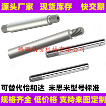 Manufacturer direct selling guide shaft plated bar machined hollow linear optical axis Precision spline Mithmiyi Jada
