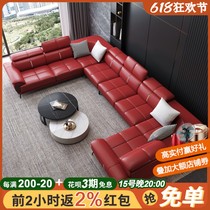 Nordic Italian Type Large Family Red U Type Corner Living Room Composition Hotel Clubhouse KTV Hall Stay Guest Real Leather Sofa