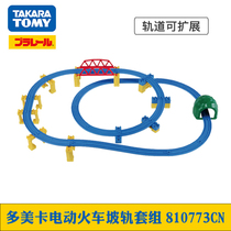 TOMY Train Orbital Toy Suit Slop Rail Scheme 810773 Dolomica Electric High Speed Rail Train Toy Boys