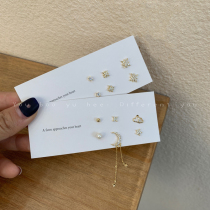 2021 new six-star set earrings combination Korean temperament Net red small high-grade earrings earrings female