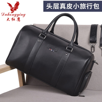 Dahongying tide brand mens travel bag leather mens bag handbag first layer cowhide large-capacity travel business luggage bag