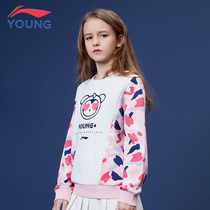 Li Ning childrens clothing girls 2020 Spring and Autumn middle-aged childrens leisure warm childrens round neck sleeve sports sweater