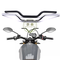 Motorcycle modified accessories retro Prince car modified retro handlebar low handlebar XV250 XV125