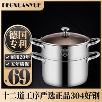 304 stainless steel household small steamer milk pot thickened auxiliary food pot Porridge soup small hot pot Gas induction cooker pot