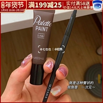 Pony recommends Missha Mystery Eyeliner Ointment Eyeliner Pen with Brush Black Brown Durable Waterproof No Halo Extremely Fine