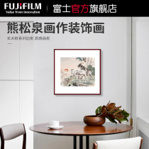 Fuji printing Bear Songquan Decorative painting Living room study bedroom background wall hanging painting Chinese painting Modern simple Chinese painting