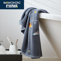Xingyue universe thickened bath towel adult men and women absorbent hotel cotton couple children cotton baby soft