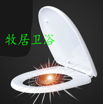 Toilet lid fits Taiwan YOYO vintage toilet cover U-shaped PP Toilet Board