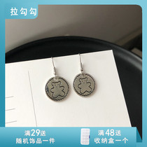 Japan-Japan Hip Hop Metal Sensation Earrings Fashion Done Old Wind Ear Pendant Cute Little Bear Geometric Round Small Crowdwear 395