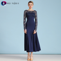Clearance adult modern dance dress MY823 lace long sleeve national standard dance costume dress ballroom dance practice suit