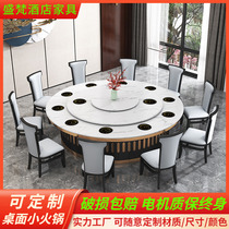 New Chinese Large Dining Table Round Table 15 People Hotel Light Extravagant Electric Table Hotel Rock Plate Marble 3 m Large Round Table Top