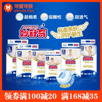 Inexplicable paper diaper Pants Cheerpants Growth Pants Cute BABY Weakly Acidic Cloud Cotton Big Suck