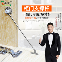 xiang zhen cabinets to hold furniture Rod disc Rod bedside table Terminator activities support The Door 5 at the tie rod