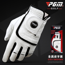 New PGM golf gloves men imported lambskin with Mark gloves single hands