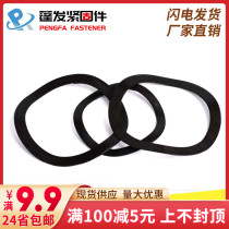 Wave washer Elastic washer Three wave wave Spring washer M6-M130