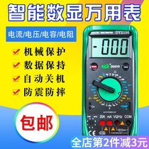  One more DY2101 high-precision digital multimeter household anti-burn automatic protection digital display universal meter Car maintenance