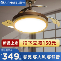 Emmett invisible fan lamp ceiling fan lamp living room dining room bedroom household ceiling with electric fan chandelier integrated