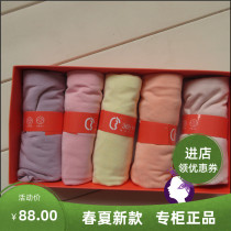 100 million Coner Lady Middle Waist Pure color 5 dress soft and comfortable Breathable Candy Color 365 Oxygenated Palace Pants