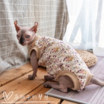 GINGERAIN DEVON CAT CLOTHES SPHINX HAIRLESS CAT Air layer PADDED COTTON cotton coat