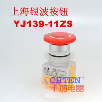 Mushroom head emergency stop button LAY37-11ZS emergency stop button switch self-locking switch opening 22m