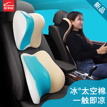 Car headrest neck pillow car waist a pair of comfortable memory Cotton car seat car waist pad