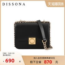 Disanna bag tofu bag leather womens bag 2021 summer small square bag crossbody bag chain shoulder organ bag