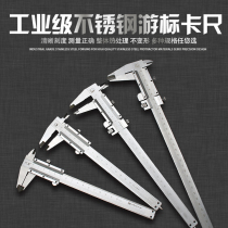High precision stainless steel vernier caliper 0-150mm 0-200mm 0-300mm Wenplay jewelry measuring tool