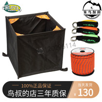 WEAVER marlow throwline Climbing Bean Bag Frame Bean Bag Rope Bean Bag