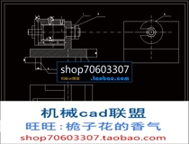 Development of design CAD diagrams and descriptions for the machining process and milling of 20 countertop milling machine clamps with copper lining shaft sleeves