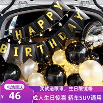 Reserve Box Surprise Husbands Birthday Decoration Birthday Creative Arrangement Send Husband Boyfriend Car Tailbox Birthday Arrangement