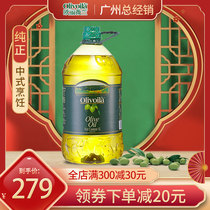 Crude oil imported Olivieran pure olive oil 5L family vats cooking oil cold fried vegetable olive oil